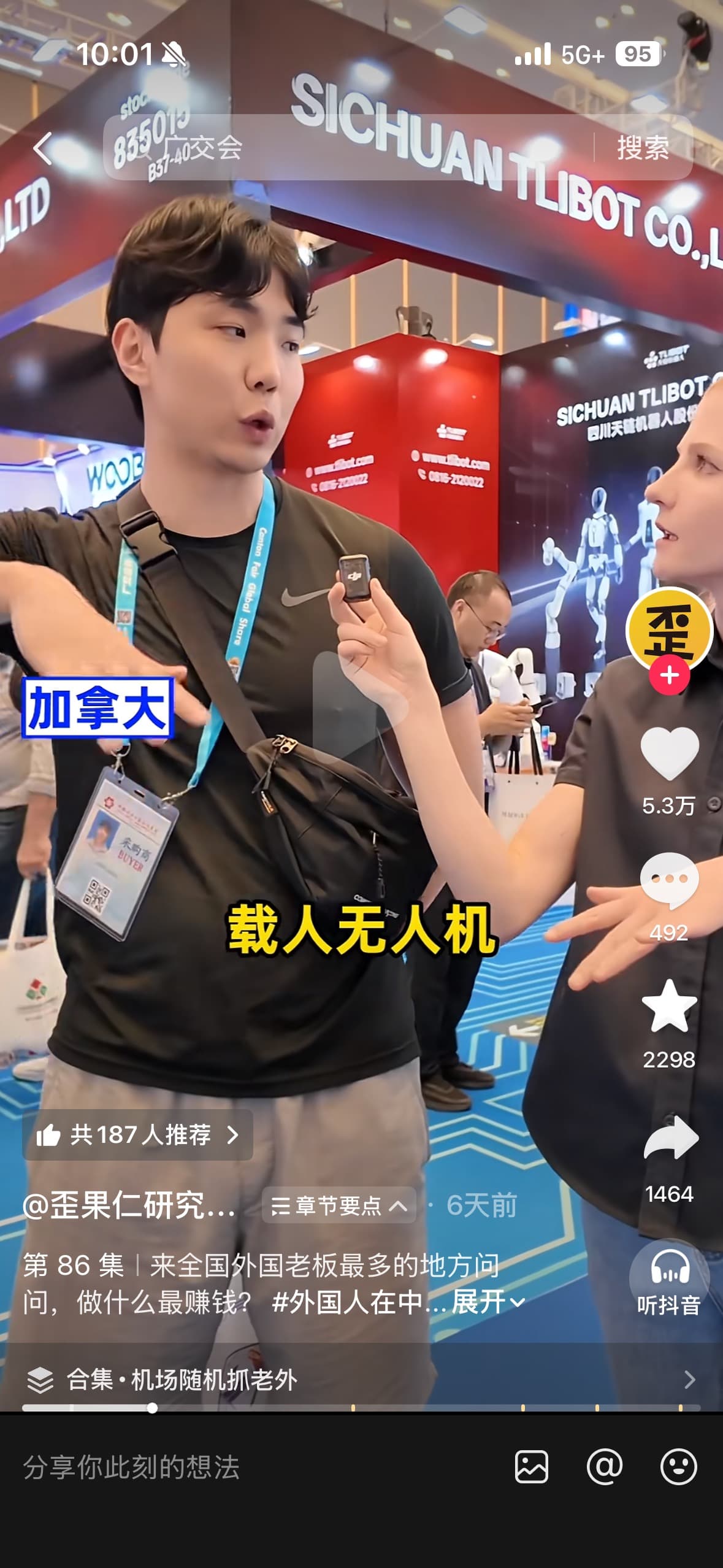 Getting interviewed at Canton Fair